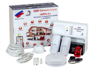 GSM сигнализация ИПРо-6 для дома.      GSM сигнализация ИПРо-6 для гаража.