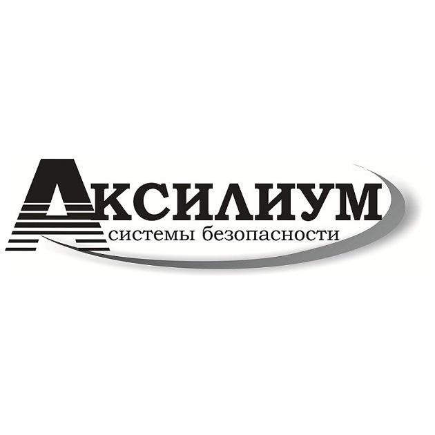 логотип Аксилиум системы безопасности